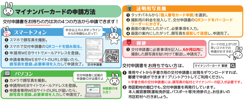 ハーミン様☆確認用 匂わせる