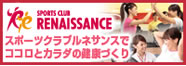RENAISSANCE